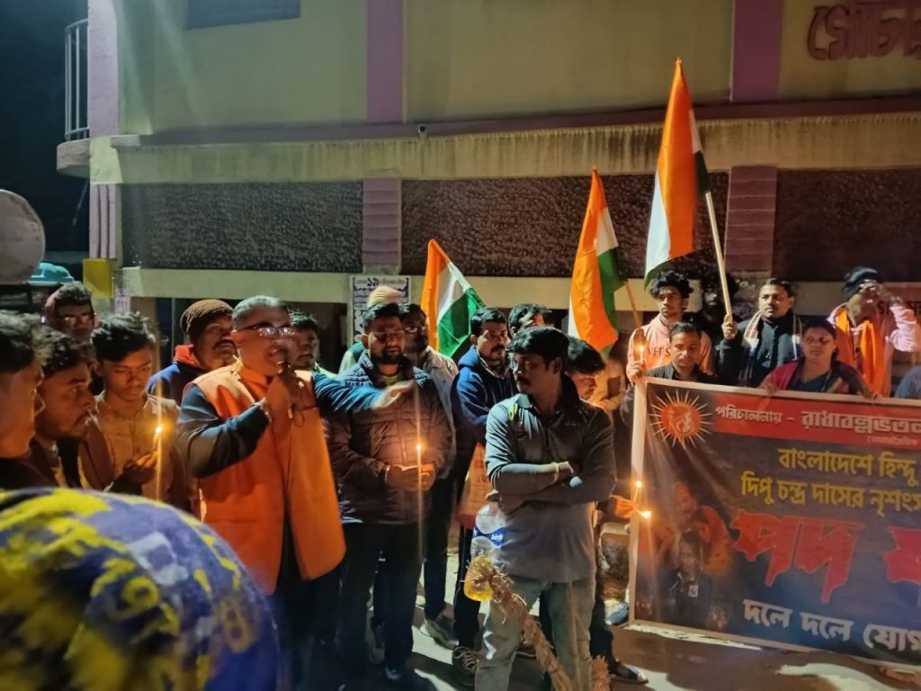 Dipu Das Murder Protest HMS