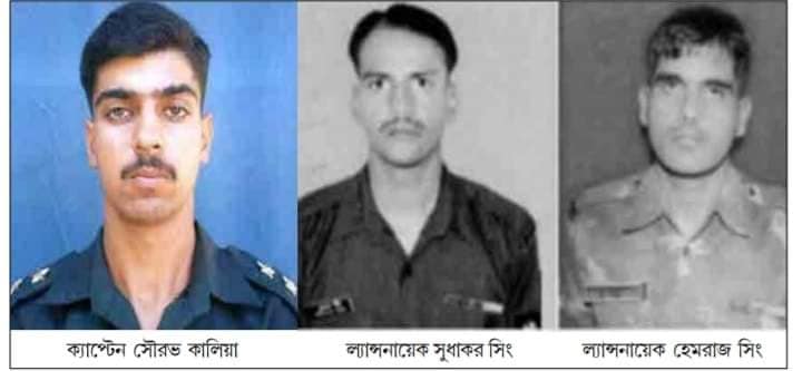 পাক সেনার জানোয়ারত্ব ও ভারতের দুর্ভাগ্য