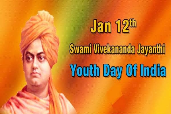 স্বদেশ মন্ত্র