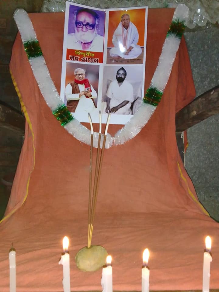 ষোলোই আগস্ট প্রত্যক্ষ সংগ্রাম দিবস ও গোপাল চন্দ্র মুখোপাধ্যায়