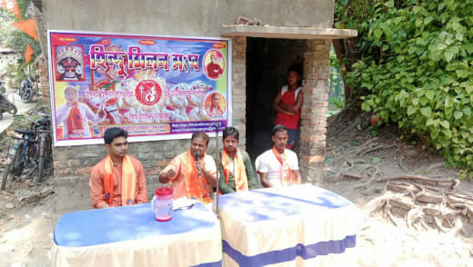 ধুমধাম করে রামনবমী উদ্‌যাপন করল হিন্দু মিলন সংঘ