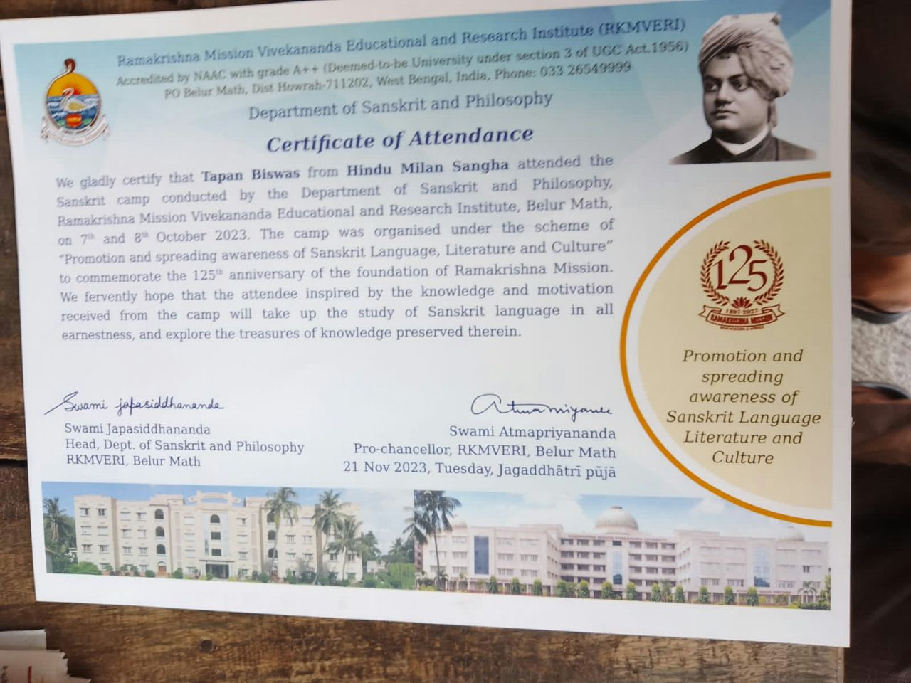 বিবেকানন্দ বিশ্ববিদ্যালয় আয়োজিত সংস্কৃত শিক্ষণ কর্মশালায় অংশগ্রহণ করল হিন্দু মিলন সংঘ