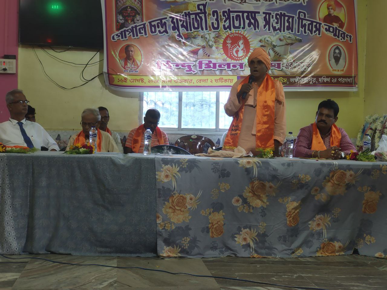 গোপাল মুখোপাধ্যায় স্মরণ দিবস পালন করল হিন্দু মিলন সংঘ