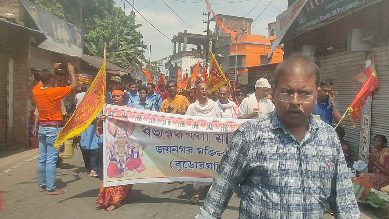 হনুমান জয়ন্তী পালন করল হিন্দু মিলন সংঘ