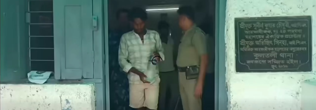 কুলতলীতে গ্রেপ্তার সাত বাংলাদেশী অনুপ্রবেশকারী